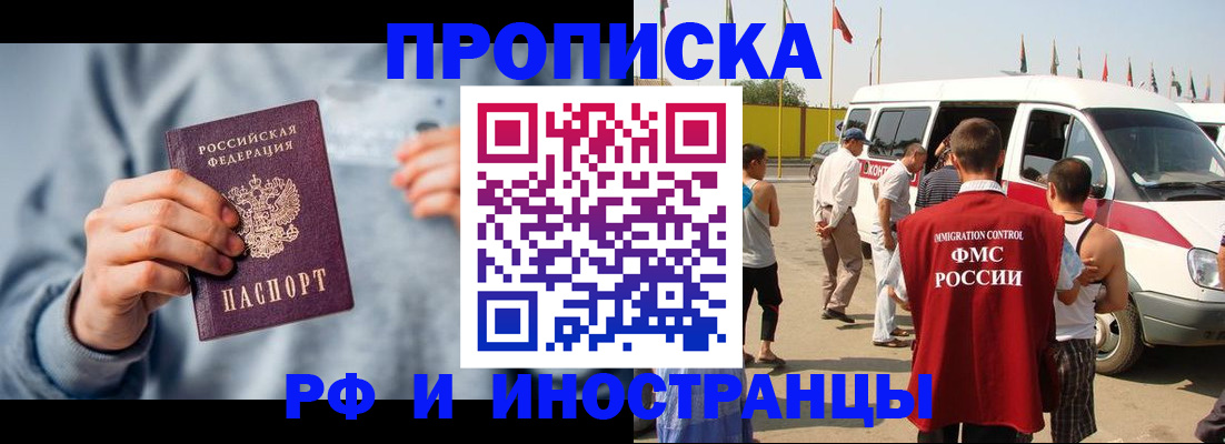 временная регистрация собственник в Карпинске