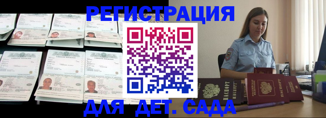 временная регистрация собственник в Карпинске